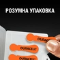 Батарейка Duracell для слухових апаратів розмір 13, 6 шт. в упаковці (5004322) - уменьшенное изображение 4