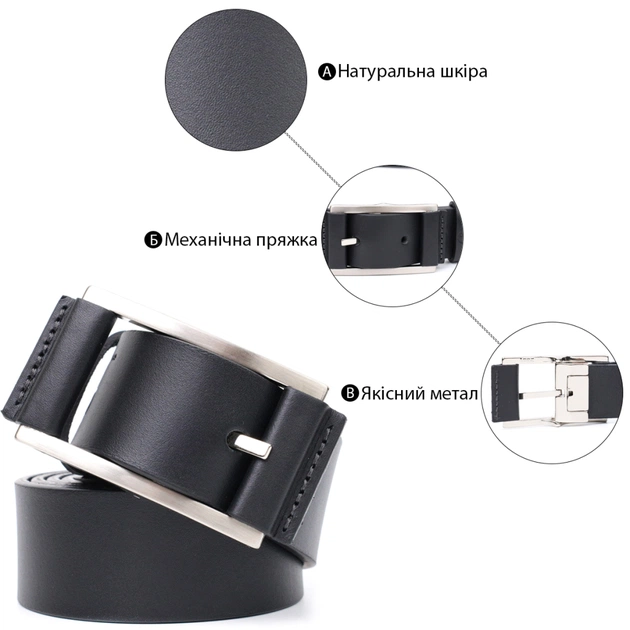 Ремінь Grande Pelle Шкіряний брючний з квадратною пряжкою Чорний (11679) - зображення 4