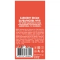 Чай Tea Moments Barberry Dream чорний з барбарисом та м'ятою 20х1.8 г пірамідки (tm.03644) - зменшене зображення 6