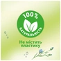 Туалетний папір Zewa Natural Camomile 42 шт (7322540796520) - уменьшенное изображение 7