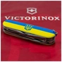 Ніж Victorinox Huntsman Ukraine 91 мм Герб на прапорі горизонтальний (1.3713.3_T3040p) - зменшене зображення 3