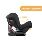 Автокрісло Chicco Cosmos Темно-сірий (79163.50) - зменшене зображення 6
