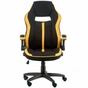 Крісло ігрове Special4You Prime black/yellow (E5548) - зменшене зображення 2