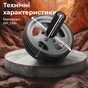 Ролик для преса PowerPlay Exercise Wheel Сірий (PP_4345) - зменшене зображення 9