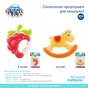 Прорізувач Canpol babies силіконова Малина (51/004) - зменшене зображення 3