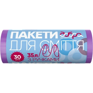 Пакети для сміття Добра Господарочка з ручками Фіолетові 35 л 30 шт. (4820086522458) зображення 1