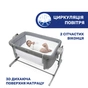 Ліжечко Chicco Next2Me Magic Evo gray (87041.40.09) - зменшене зображення 4