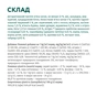 Сухий корм для собак Optimeal для малих порід зі смаком качки 4 кг (4820083905537) - зменшене зображення 6