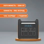 Зарядна станція LogicPower CHARGER i1000, 1000W (23990) - зменшене зображення 5