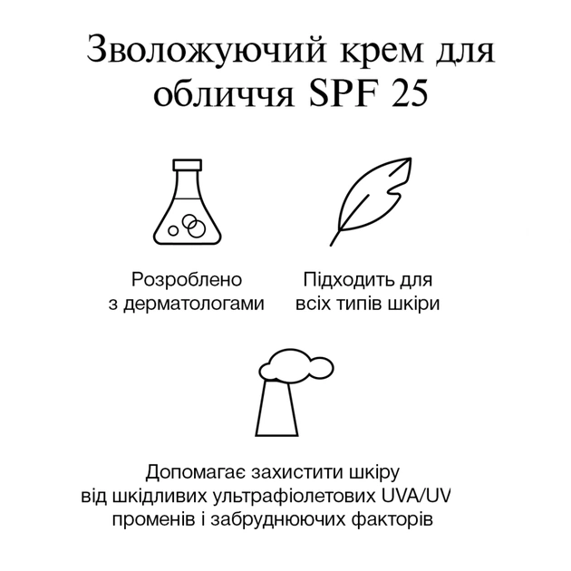 Крем для обличчя Neutrogena Hydro Boost Зволожувальний SPF 25 50 мл (3574661351711) - picture 6