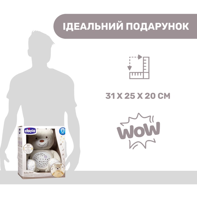 Нічник Chicco Ведмежа (08015.30) - picture 6