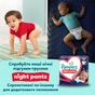 Підгузки Pampers Premium Care Pants Розмір 4 (9-14 кг) 40 шт (8006530320009) - зменшене зображення 11