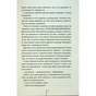 Книга Дівчина, яка мовчить. Книга 9 - Тесс Ґеррітсен КСД (9786171298866) - зменшене зображення 6