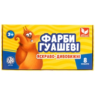 Гуашеві фарби Школярик 8 кольорів (83412900-UA) зображення 1