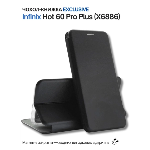 Чохол до мобільного телефона BeCover Exclusive Infinix Hot 60 Pro Plus (X6886) Black (714716) - зображення 1