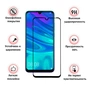 Скло захисне BeCover Motorola Moto G20 Black (706453) - зменшене зображення 2