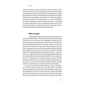 Книга Завжди замало. Про залежність, з досвіду та нейронауки - Джудіт Ґрізел Yakaboo Publishing (9786177544394) - зменшене зображення 10
