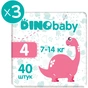 Підгузки Dino Baby Розмір 4 (7-14 кг) 120 шт (3 пачки по 40 шт) (2000998941239) - зменшене зображення 2