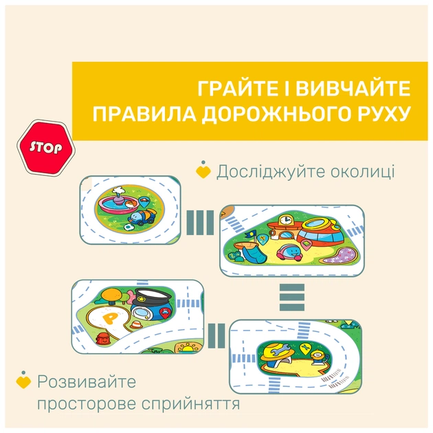 Дитячий килимок Chicco електронний Місто Turbo Ball (11012.00) - picture 5