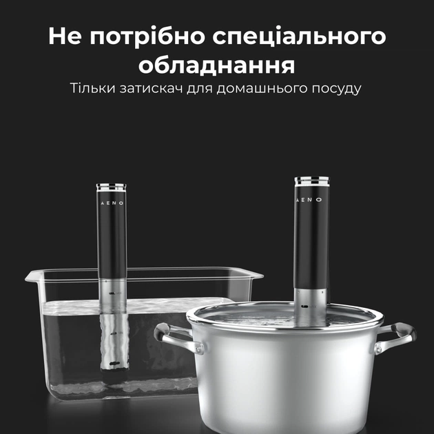 Мультиварка AENO SV1 (ASV0001) - изображение 8