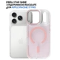 Чохол до мобільного телефона BeCover FIBRA Star Shine MagSafe Apple iPhone 17 Pro Light Pink (715428) - зменшене зображення 4
