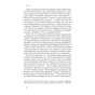 Книга Зосереджена робота. Правила концентрації в шаленому світі - Кел Ньюпорт Наш Формат (9786178434007) - уменьшенное изображение 11