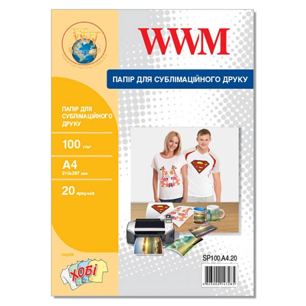 Фотобумага WWM A4 Sublimation, 100г, 20с (SP100.A4.20) - изображение 1