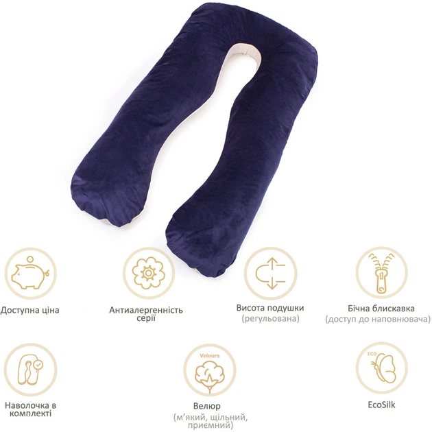 Подушка MirSon для вагітних та відпочинку Velvet Line №8022 U-подібна Ruellia (2200006178545) - picture 11