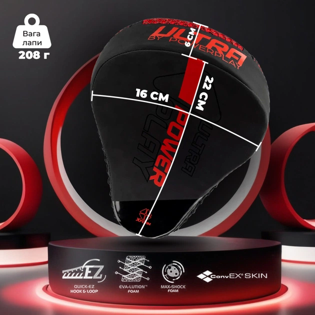 Лапи боксерські PowerPlay 3044 Pro Carbon Ultra Series Чорно-Червоні (PP_3044_Bl/Red) - picture 9