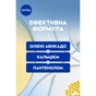 Крем для лица Nivea Anti-Wrinkle + Revitalizing Night Care 55+ 50 мл (5900017103099) - уменьшенное изображение 7