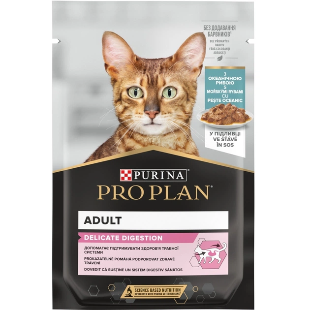 Вологий корм для кішок Purina Pro Plan Cat Nutrisavour Delicate Для котів з чутливим травленням З океанічною рибою 75 г (8445290660923) - picture 1