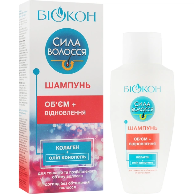 Кондиціонер для волосся Біокон Сила волосся Бальзам ополіскувач Обєм + відновлення 205 мл (4823110303320) - picture 3