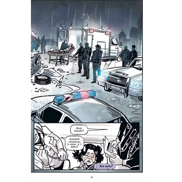 Комікс Підлітки-титани: Рейвен - Камі Ґарсія Vivat (9786171706040) - picture 9