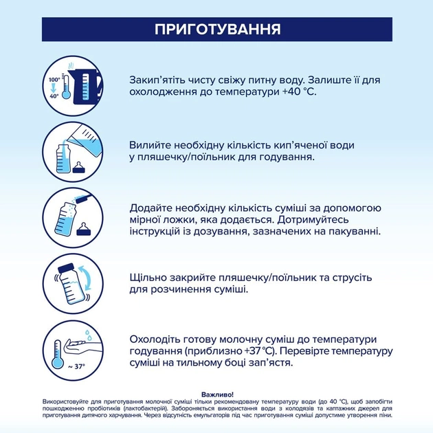 Дитяча суміш HiPP молочна Organic Combiotic 1 початкова 500 г (9062300138747) - picture 10