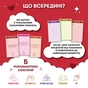 Гра для закоханих Orner 100 неймовірних побачень (orner-2865) - зменшене зображення 3