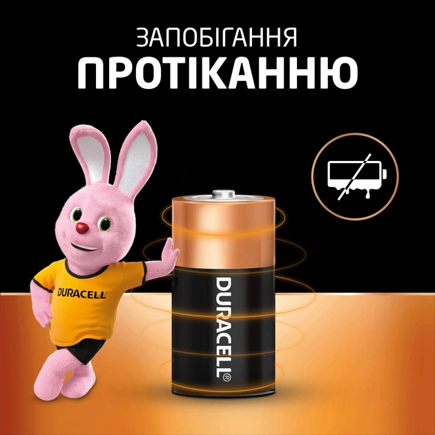 Батарейка Duracell C LR14 лужна 2шт. в упаковці (5000394052529 / 81483545) - picture 6