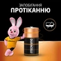 Батарейка Duracell C LR14 лужна 2шт. в упаковці (5000394052529 / 81483545) - уменьшенное изображение 6