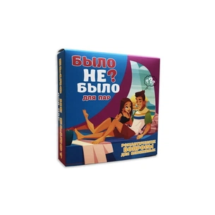 Настільна гра 18+ PLAYROOM Було не було? Для пар, російська (901341) зображення 1