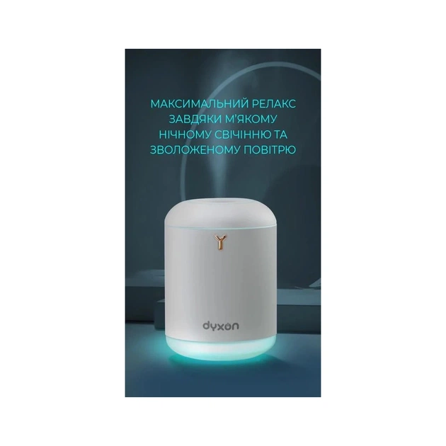 Зволожувач повітря DYXON MEGAHUMI 800 White (DXNZVMGHMI800W) - зображення 5