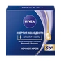 Крем для обличчя Nivea Нічний Енергія Молодості 35+ 50 мл (4005900450906/4005900092427) - зменшене зображення 1