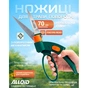 Ножницы садовые Alloid для травы, поворотные 330мм (GS-133301) - уменьшенное изображение 3