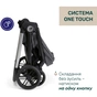 Коляска Chicco 2 в 1 Bellagio 2 Сіра (2900990903245) (87183.45.01) - уменьшенное изображение 10