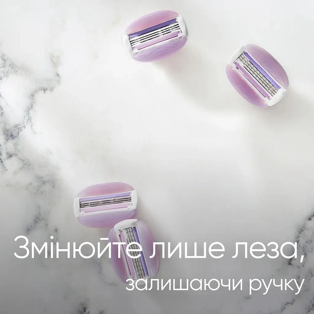 Бритва Gillette Venus ComfortGlide Breeze з 4 змінними картриджами (8700216895538) - picture 7