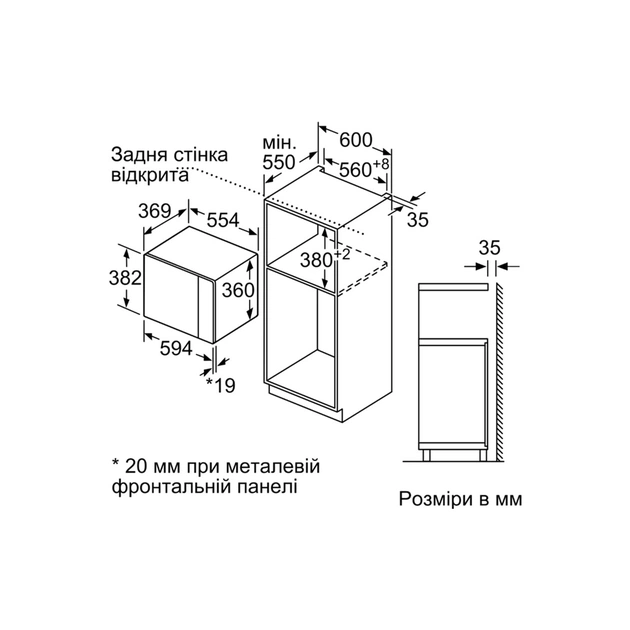 Мікрохвильова піч Bosch BEL554MW2 - picture 6