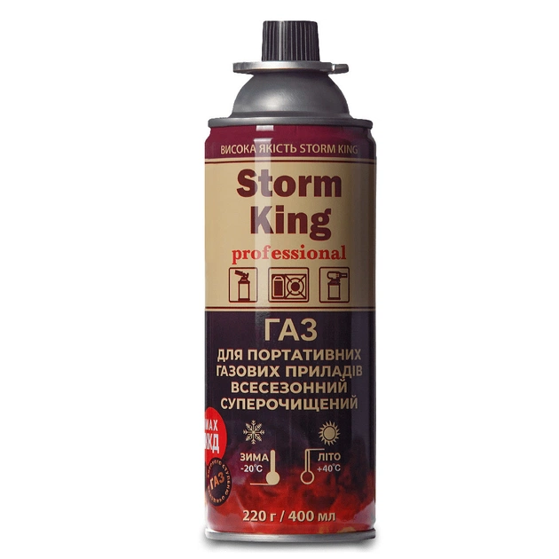 Газовий балон Voltronic Storm king, 220г (YT25434) - picture 1