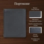 Портмоне Tony Perotti Cortina 5050 nero Чорне (90108) - зменшене зображення 3
