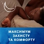 Урологічні прокладки Tena Lady Maxi Night 12 шт. (7322541120966) - зменшене зображення 6