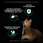 Вологий корм для кішок Purina Pro Plan Cat Nutrisavour Sterilised Для стерилізованих кішок Мус з тріскою 75 г (8445290178800) - зменшене зображення 6