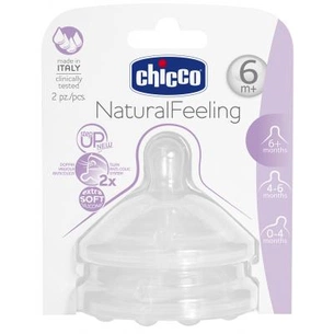 Соска Chicco силиконовая Step Up New 6 мес+ 2 шт (81057.20) зображення 1