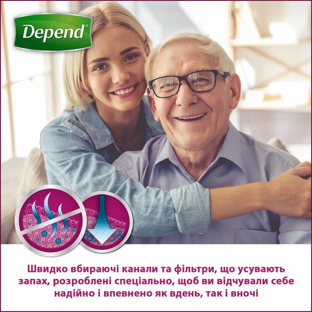 Підгузки для дорослих Depend Трусики для чоловіків L / XL (5029053560748_5029053539744) - зображення 3
